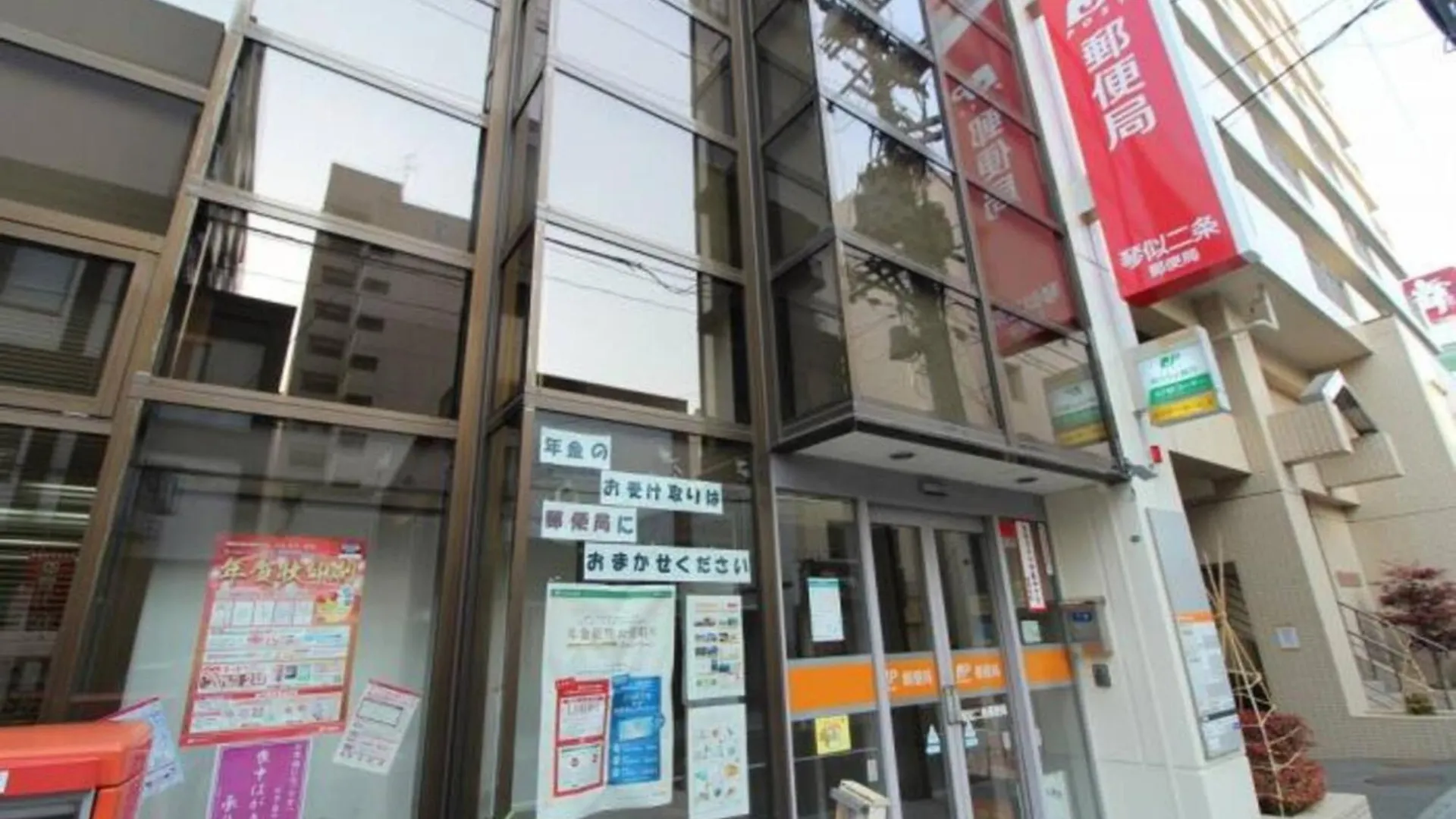 Apartament City La DéFense - Vacation Stay 18056 Sapporo Japonia